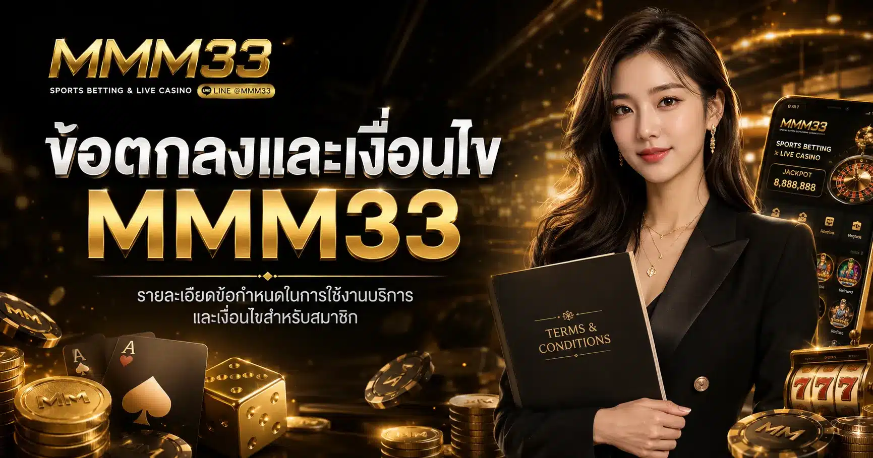 MMM33