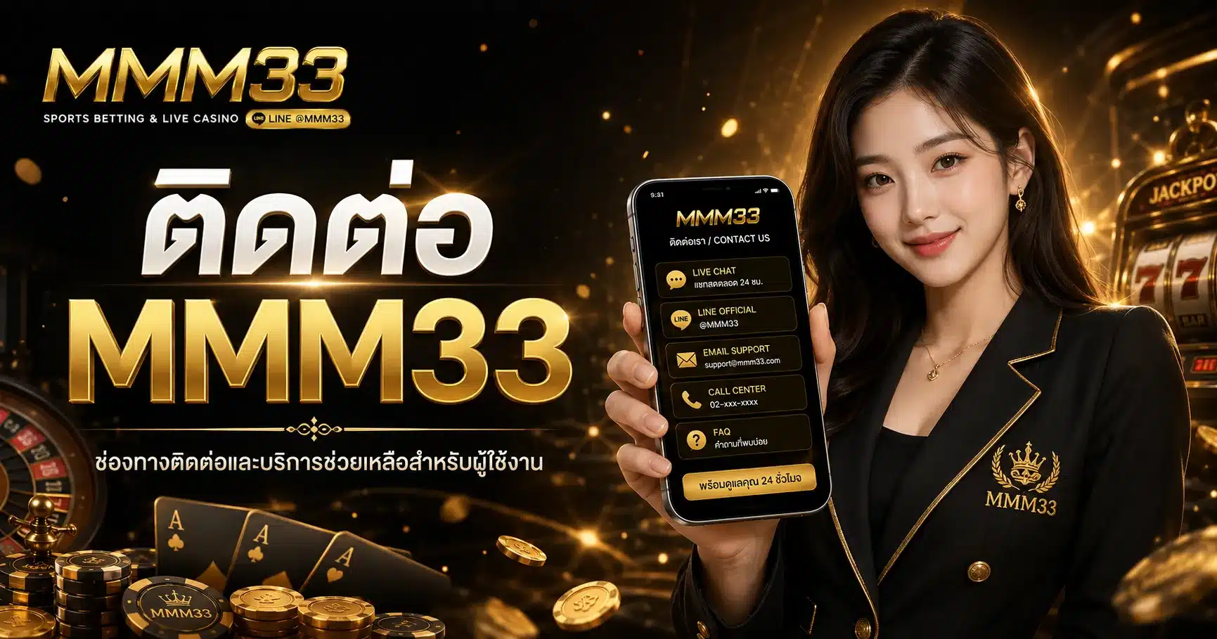 MMM33
