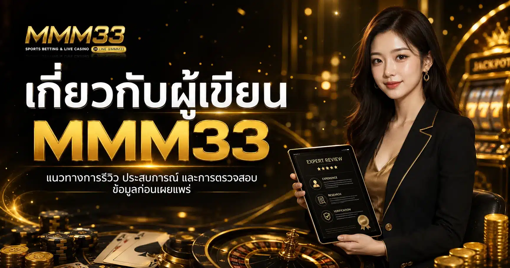 MMM33