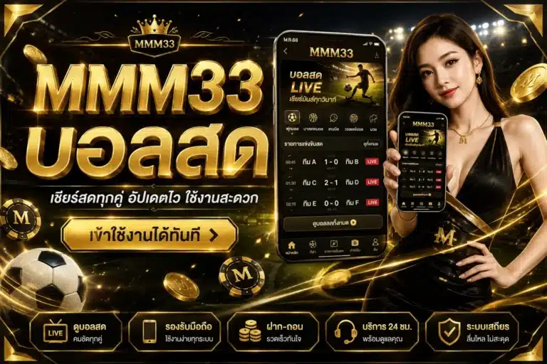 MMM33