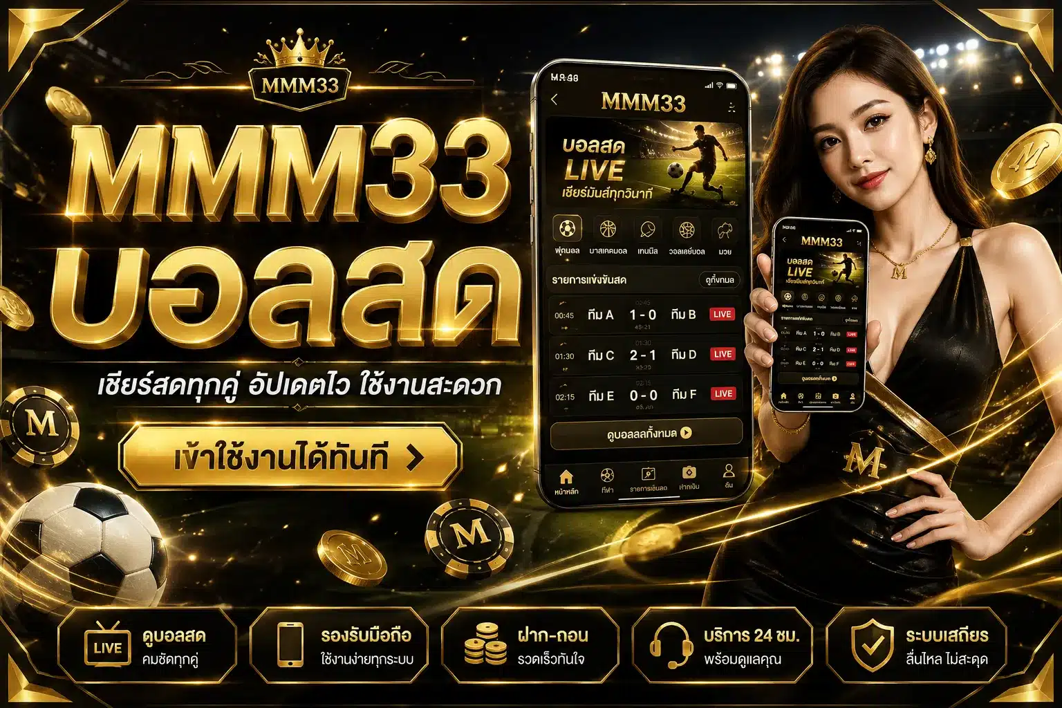 MMM33